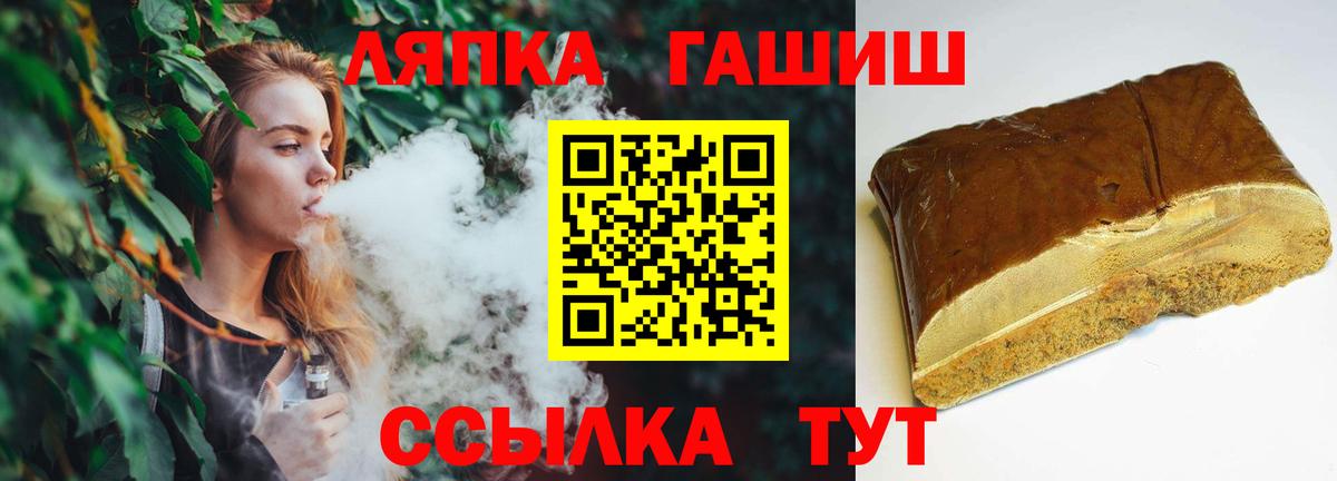 ГАШ хэш  Вход с VPN  Кунгур  ГАШИШ VHQ 