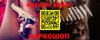 прущая мука Бугуруслан
