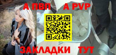 альфа пвп VHQ Бузулук