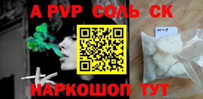 альфа пвп VHQ Бузулук