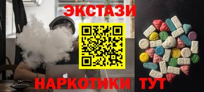 альфа пвп Будённовск