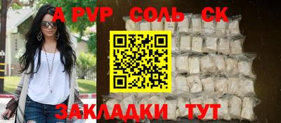 альфа пвп VHQ Бузулук