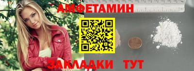 альфа пвп VHQ Бузулук