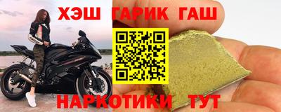 альфа пвп VHQ Бузулук