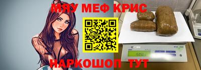 прущая мука Бугуруслан