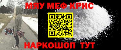 альфа пвп VHQ Бузулук