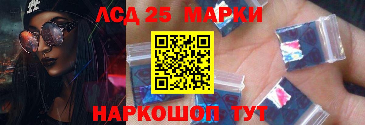 мега ССЫЛКА  ЛСД экстази ecstasy  Вход с VPN  ЛСД экстази кислота  Кунгур 
