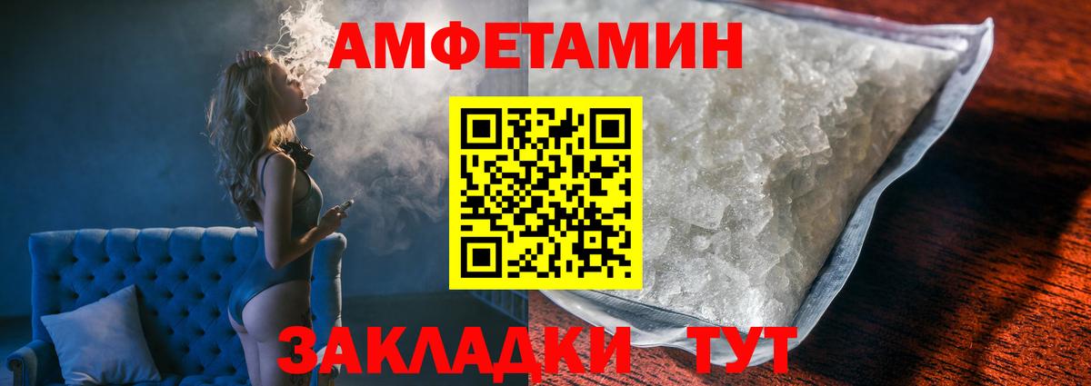 Первитин кристалл Кунгур