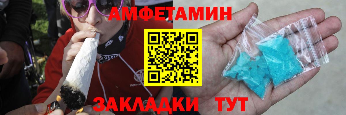 Метамфетамин кристалл  Вход с VPN  Кунгур 
