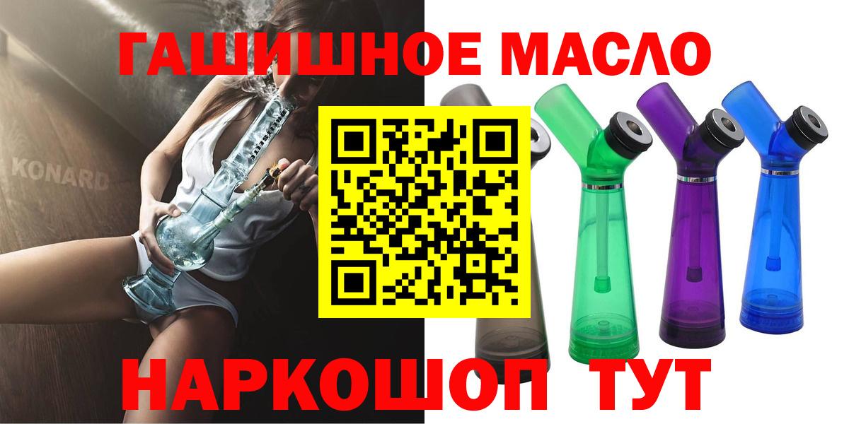 ТГК жижа  Дистиллят ТГК вейп  Кунгур  Вход с VPN 