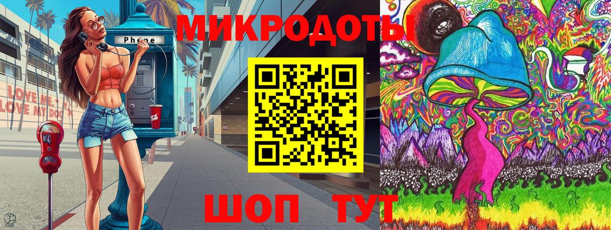 Кунгур  Галлюциногенные грибы MAGIC MUSHROOMS  купить  сайты  Вход с VPN 