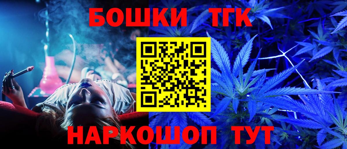МАРИХУАНА White Widow  Конопля марихуана  Кунгур  Конопля планчик  Вход с VPN 
