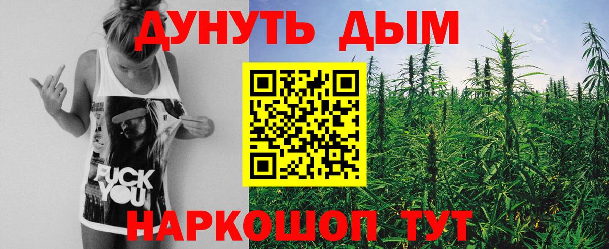 Бошки Шишки гибрид Кунгур
